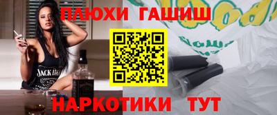 марки nbome Волжский