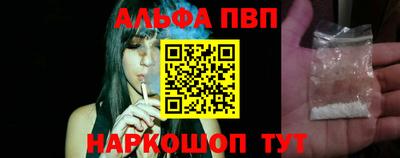 марки nbome Волжский