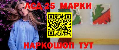 марки nbome Волжский