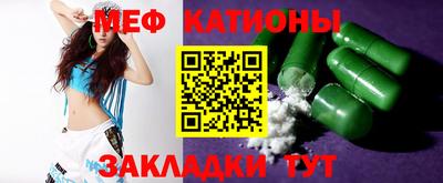 бошки Волгодонск