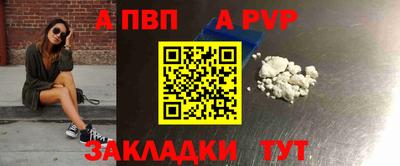 герыч Волжск