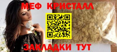 герыч Волжск