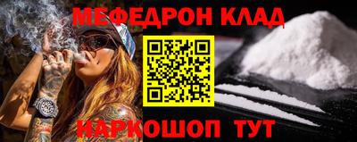 герыч Волжск