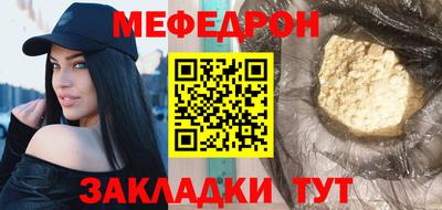 марки nbome Волжский