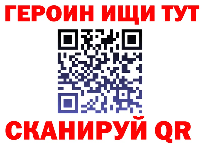 КЕТАМИН VHQ зеркало shop МЕГА Корсаков