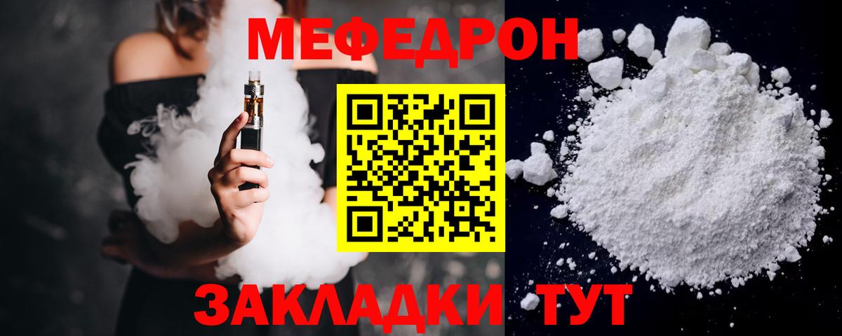 МЯУ-МЯУ  МЯУ-МЯУ 4 MMC  МЯУ-МЯУ  Корсаков  Вход с VPN 