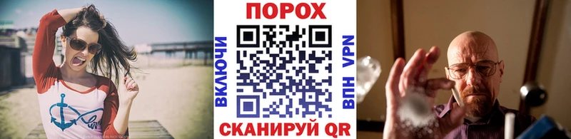 Метамфетамин винт  Корсаков 