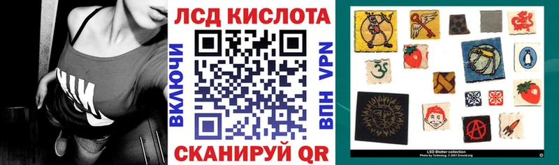 Марки 25I-NBOMe 1500мкг  Корсаков 