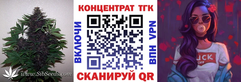 как найти закладки Корсаков ТГК Wax