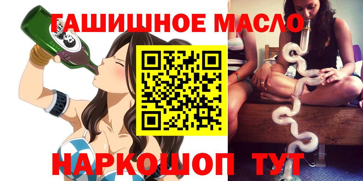 Дистиллят ТГК жижа Корсаков