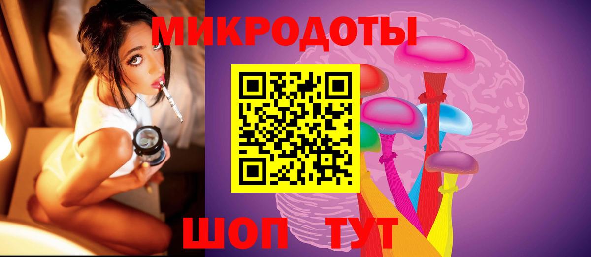 Галлюциногенные грибы GOLDEN TEACHER  Вход с VPN  Корсаков 
