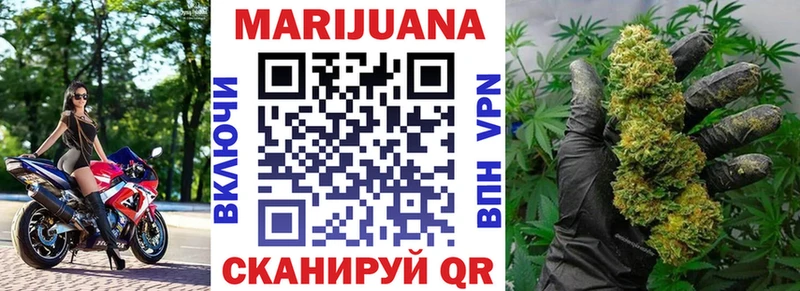 МАРИХУАНА White Widow  Корсаков 