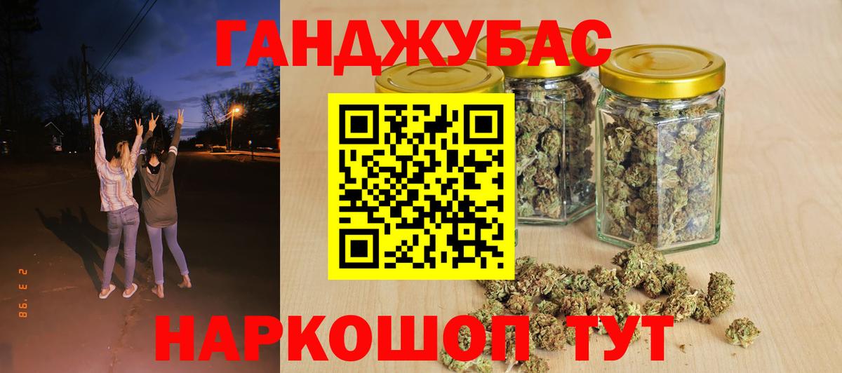 Бошки Шишки LSD WEED Корсаков