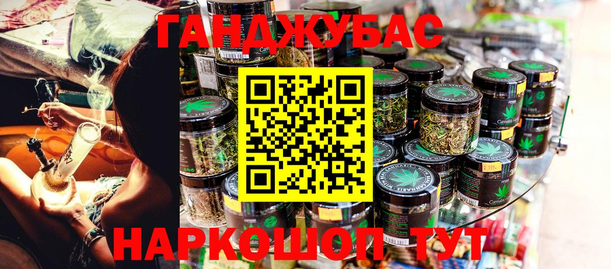 Шишки марихуана VHQ  Канабис марихуана  Корсаков  Вход с VPN 